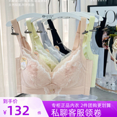 安芝娜新款 加厚A杯6425聚拢小胸变大透气舒适调整型内衣聚拢文胸