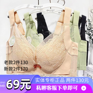 正品安芝娜实体专柜6317中薄B杯聚拢王二代调整内衣收副乳文胸罩