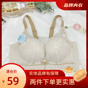 闺蜜私语青春罩4代中厚B杯5305内衣性感调整型聚拢时尚无钢圈文胸