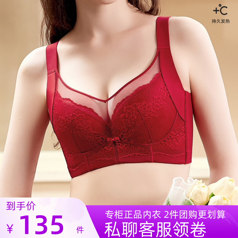 安芝娜薄C杯大胸全罩杯软钢圈上托收副乳文胸调整五排扣内衣6430