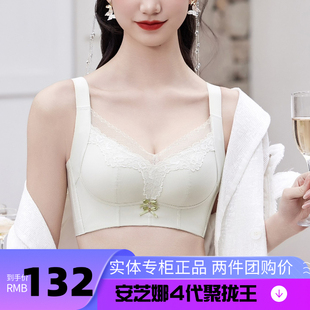安芝娜聚拢王6530中薄B杯五排扣聚拢文胸收副乳院线调整型内衣