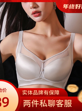 芯氧69155薄B杯无痕缎面聚拢显小三明治纸片杯内衣女调整型文胸