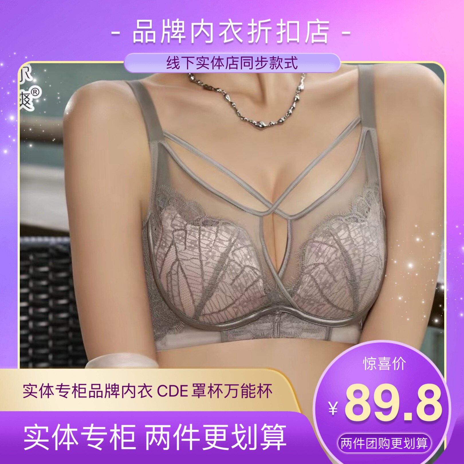 博尔爽新款中厚B杯3308贝壳杯云感棉内衣薄BC杯3309聚拢调整文胸