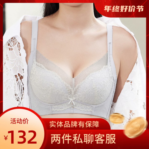 安芝娜新款棉花糖杯内衣薄棉B杯6611女上托聚拢文胸调整型内衣