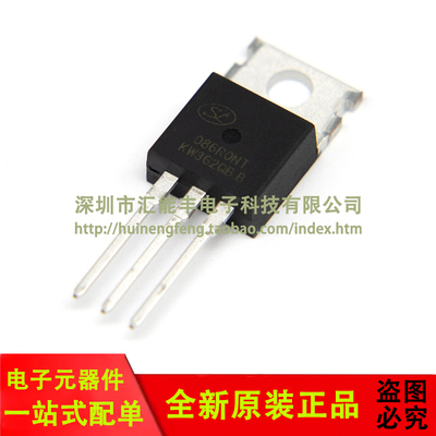 原装正品 SVG086R0NT TO-220 80V/120A N沟道 MOSFET场效应管