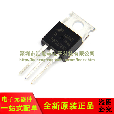 原装正品 FHP20N40 TO-220 400V/20A N沟道 MOSFET场效应管