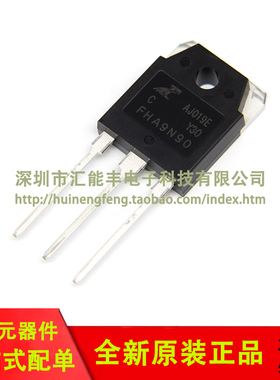 原装正品 FHA9N90 TO-3P 900V/9A N沟道 MOSFET场效应管