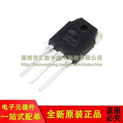原装正品 SGT60N60FD1PN TO-3P 600V/60A 大功率管 大电流 IGBT管