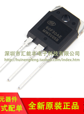 原装正品 SFR60F30AEPN TO-3P 300V/60A 超快速恢复二极管