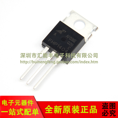 原装正品 FHP1404 TO-220 40V/180A N沟道 MOSFET场效应管