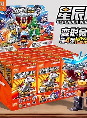 新品布鲁可变形积木人金刚星辰版第四弹4代龙怒天启端盒正版玩具3