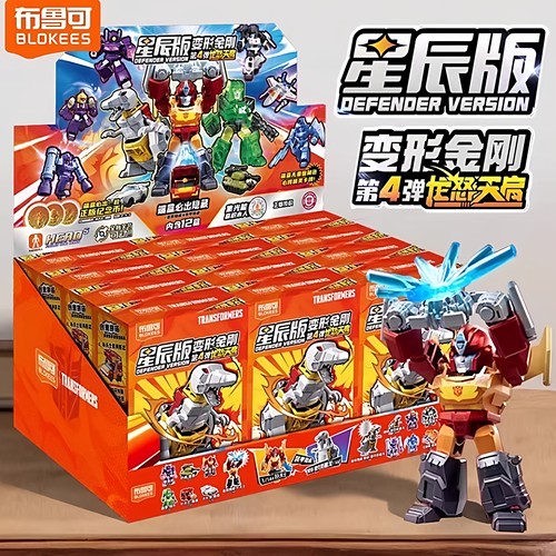 布鲁可变形积木人金刚星辰版