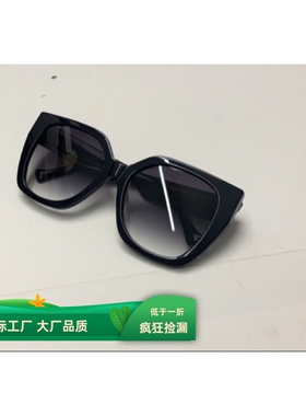 国际工厂/高奢板材/宽腿/太阳镜欧版套镜复古风墨镜方形镜