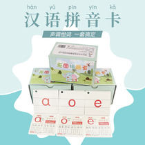 幼儿宝宝识字卡片3000字幼儿园学龄前儿童汉字早教启蒙识字认知卡