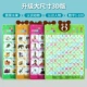Фрукты и овощи+животное+персонаж+1-100 (подарочный пакет)