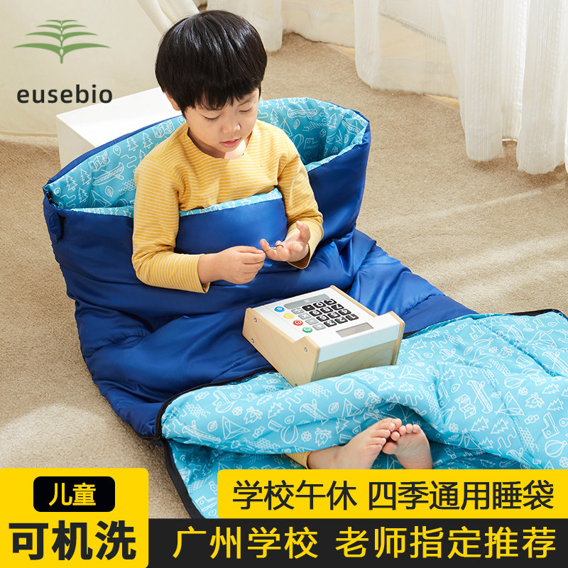 eusebio儿童信封睡袋午休睡袋