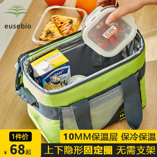 加厚保温包冷藏户外便当包外卖箱