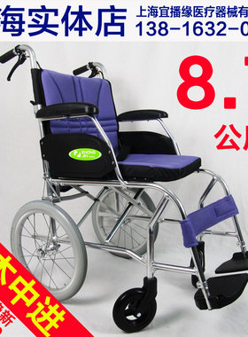 多功能手动轮椅中进铝合金