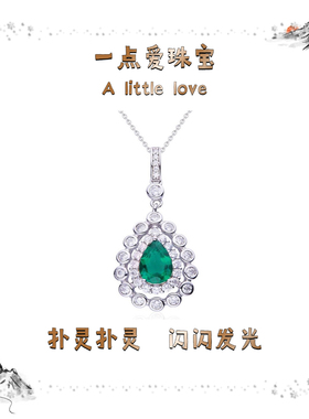 梨形培育祖母绿S925银镀白金7.5克拉项链耳环套装