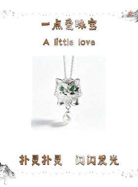 S925银镀18K金小猫淡水珍珠时尚轻奢项链小众可爱