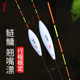 明孚翘嘴鲢鳙大物漂纳米浮漂鲫鱼浅水漂高灵敏醒目加长行程鱼漂