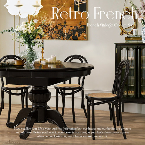 开心家法式复古实木餐桌
