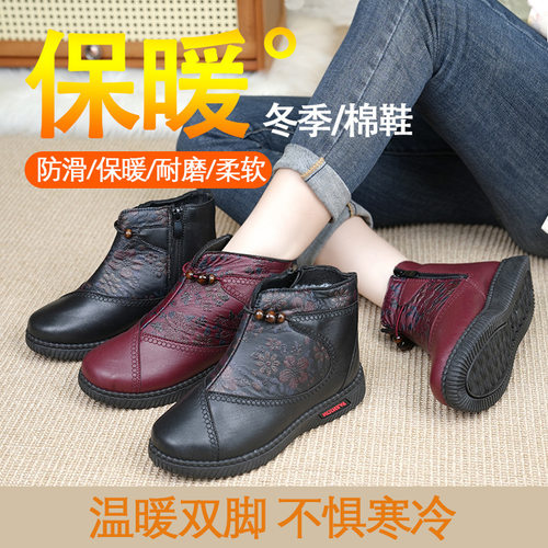 妈妈短靴保暖加绒平底防滑皮鞋女冬中老年靴子绒毛老人棉鞋子