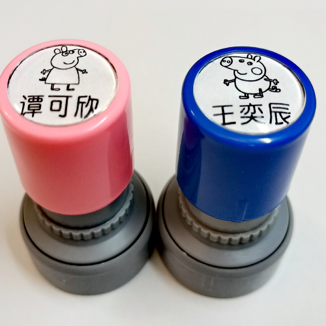 幼儿园印章宝宝卡通姓名定制儿童