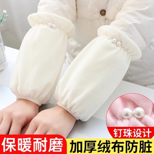 秋冬新款珍珠袖套女成人学生短款可爱套袖上班护袖羽绒服防脏袖头
