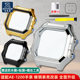 尊致登适配casio卡西欧AE1200 AE1300改装 金属不锈钢表壳璃玻镜片