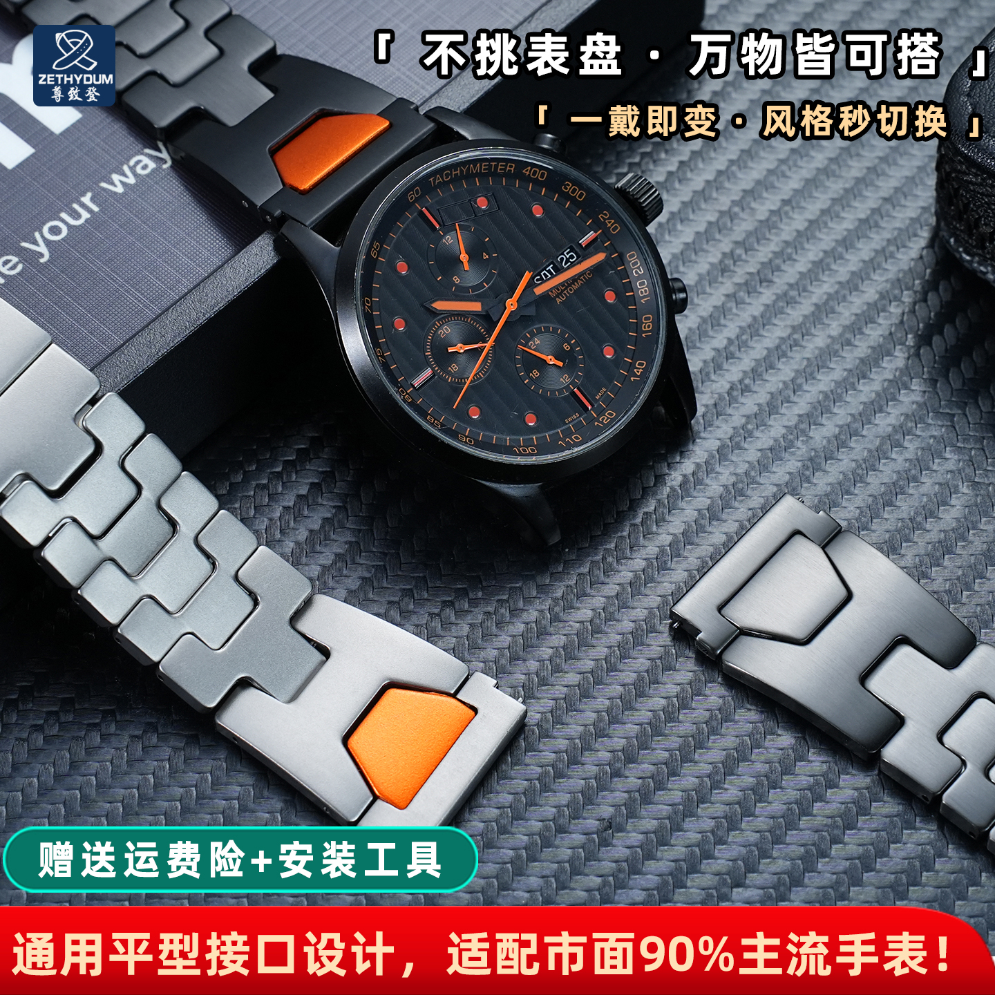 实心钢带适配美度西铁城阿玛尼不锈钢智能手表带平口通用款22MM男