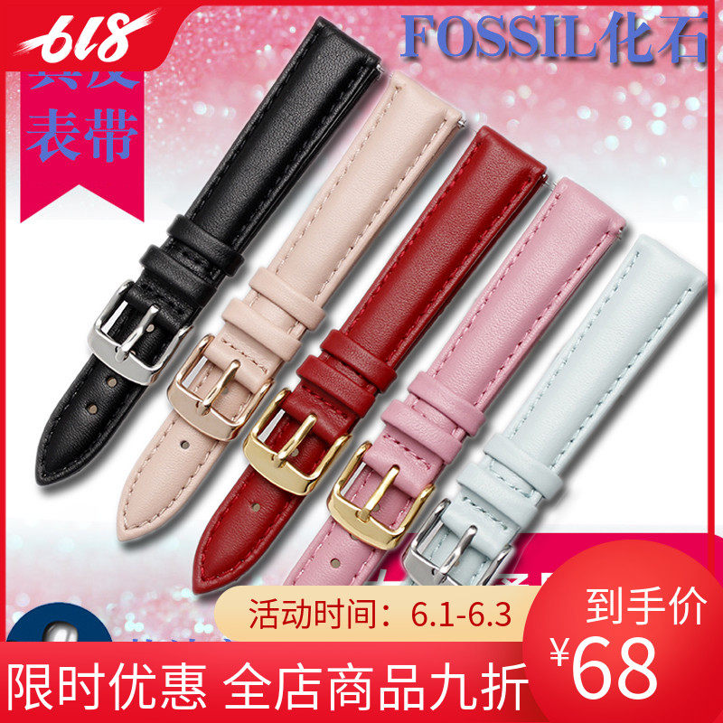 真皮表带 适配casio卡西欧手表女士真皮表链SHE-3046GLP系列针扣