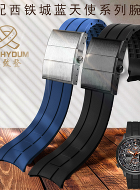 适配西铁城蓝天使表带一代二代橡胶AT8020蓝色表带光动能男22 23m
