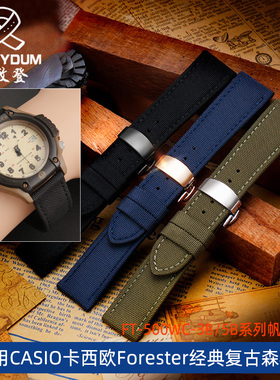 代用CASIO卡西欧Forester经典复古森林人FT-500WC-3B/5B帆布表带