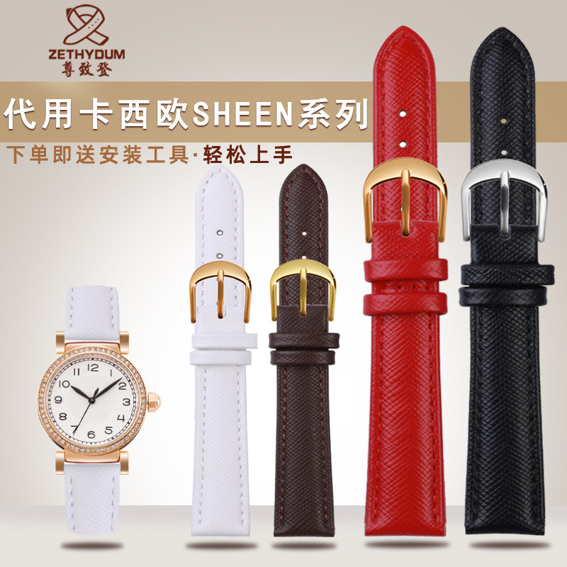 代用卡西欧SHEEN系列SHE-3030 LTP-2085 MTP-E108 5520真皮表带女
