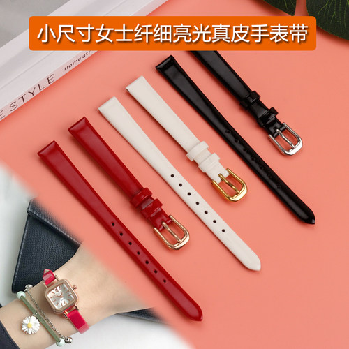 通用各大品牌亮光漆皮真皮表带