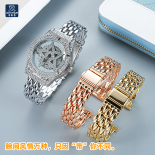 尊致登代用蒂玮娜DAVENA五芒星手表时来运转满天星不锈钢女手表带