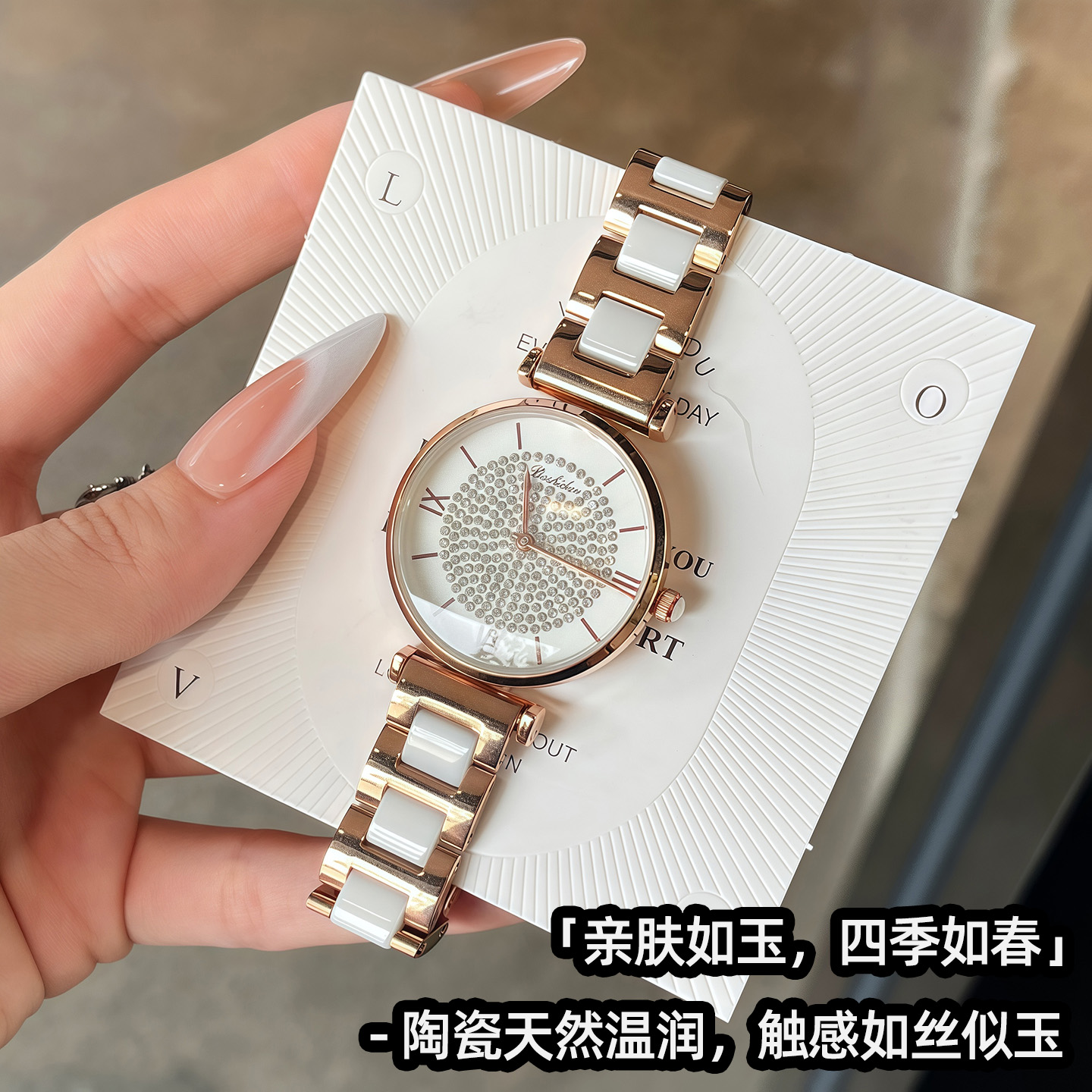 适配阿玛尼手表带满天星