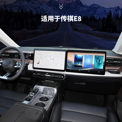 2025新款副驾手机蓝牙互联显示屏