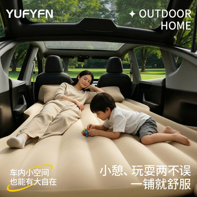 适用特斯拉ModelY车载充气床垫