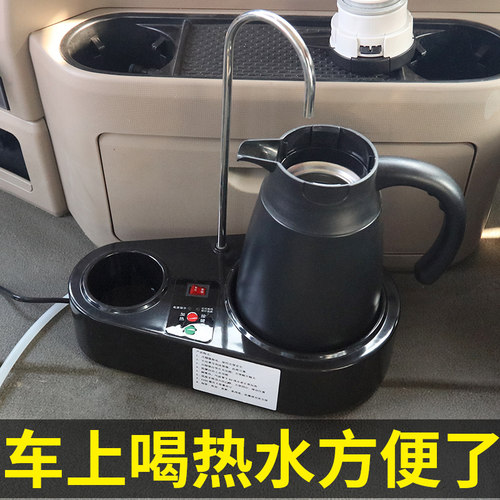 车载饮水机24v伏自动上水大货车专用热水壶大车烧水壶车用热水器