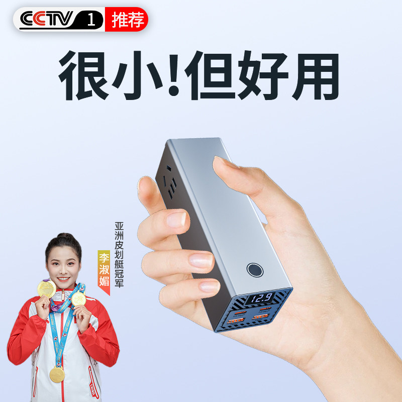 车载充电器逆变转换器12v24v转220v大功率汽车电源点烟器快充插头
