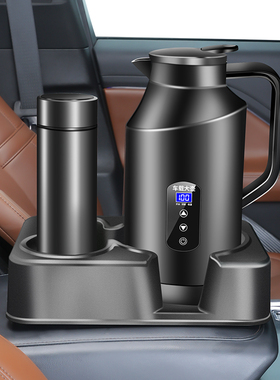 车载烧水壶12v24v通用车家两用热水壶小轿车货车专用全自动大容量