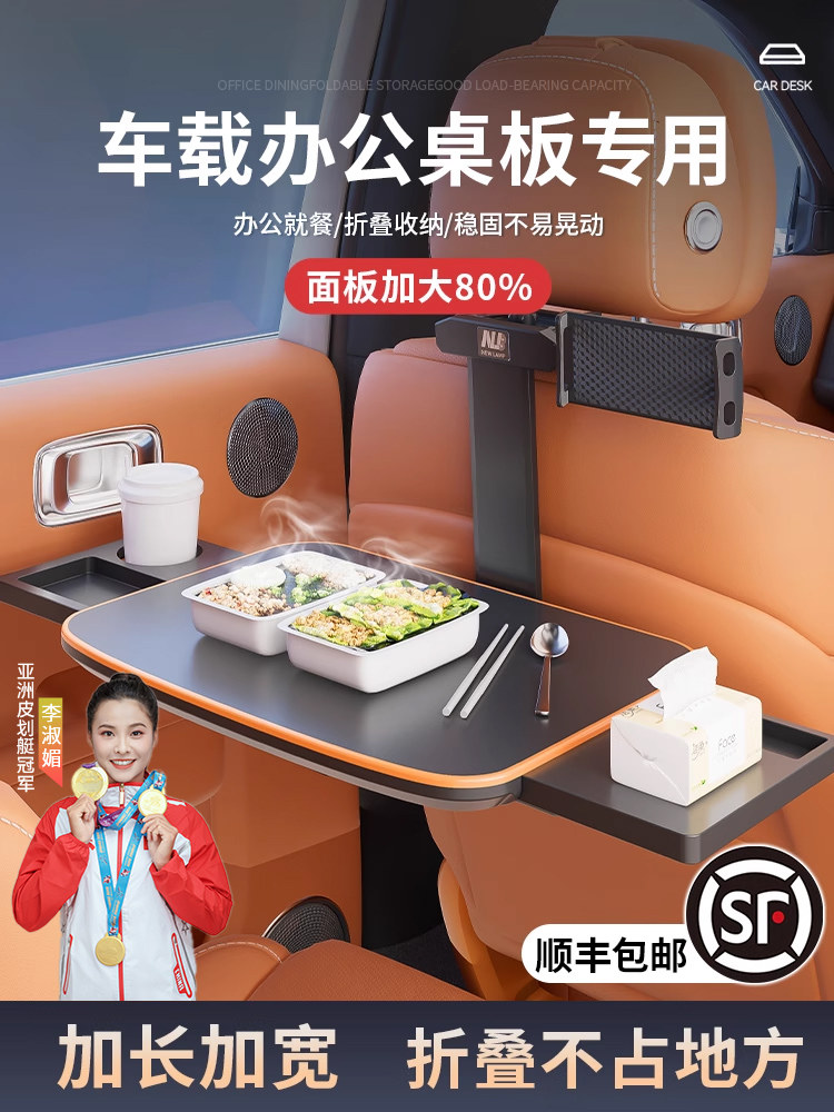 车载小桌板折叠汽车内餐桌儿童后排车用车上吃饭桌电脑支架桌子板