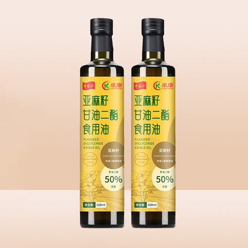 承康亚麻籽甘油二酯低温压榨油