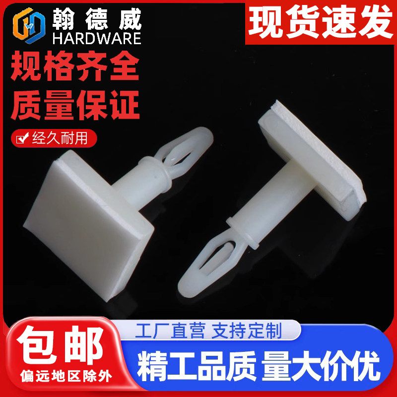 PCB板粘式间隔柱隔离柱双面海绵HC垫高柱电路板支撑柱背胶固定座,五金/工具,螺柱,淘宝优惠券,粉丝福利购,淘宝优惠卷