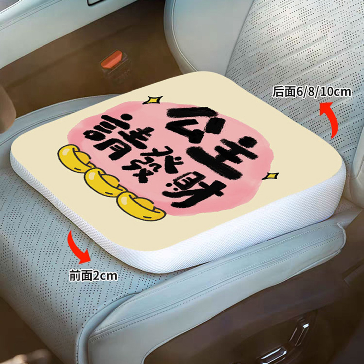 卡通可爱加厚加高正方形透气坐垫