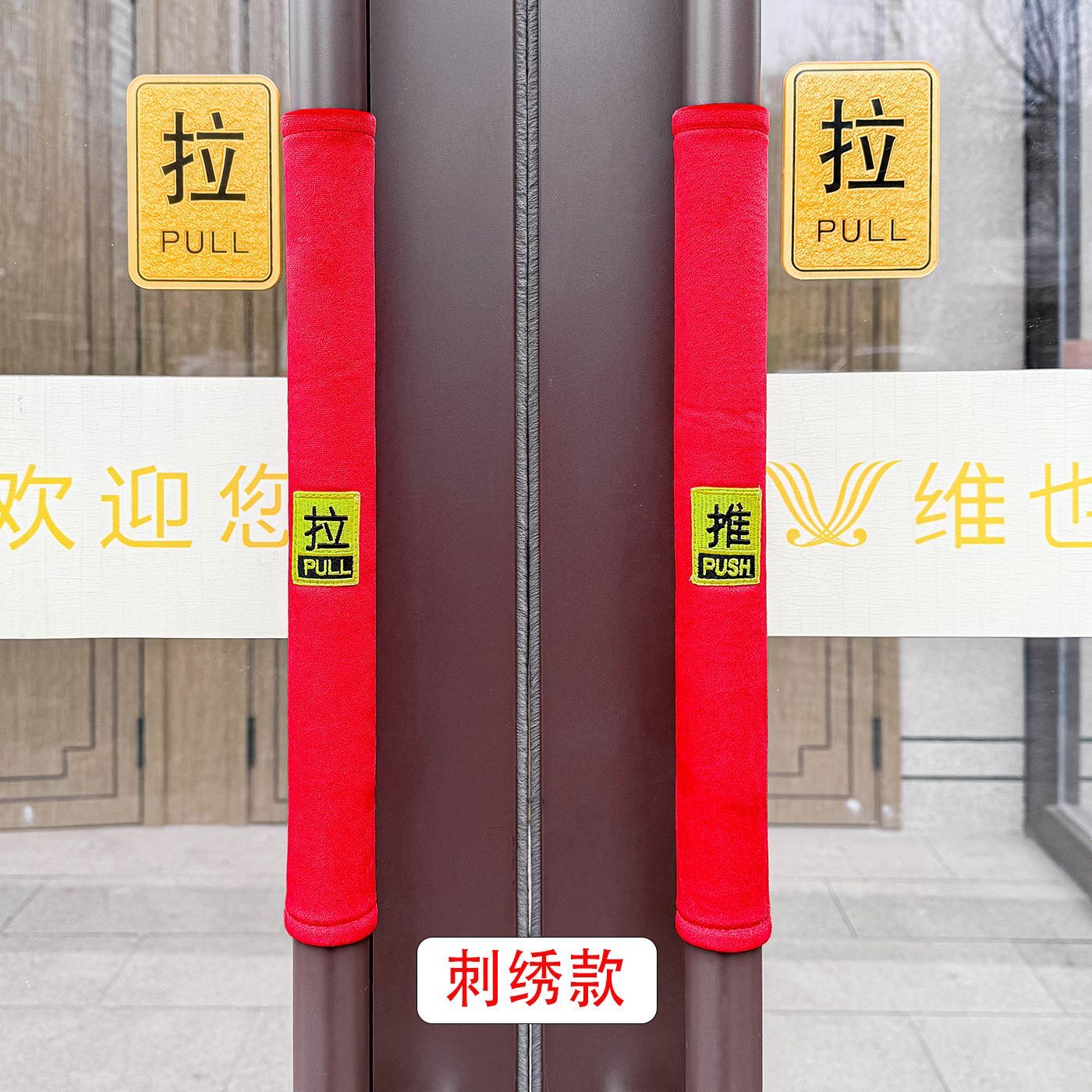 冬季加厚保暖防静电门把手套