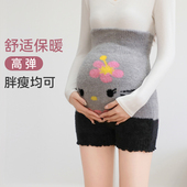 秋冬孕妇高腰保暖护腰护肚安全短裤 羽绒纱胖妹妹大弹力家居经期裤