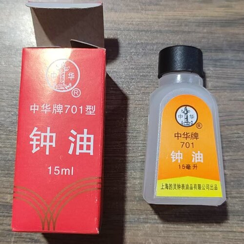 15ML钟表机器润滑油